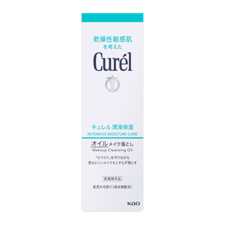 キュレルオイルメイク落とし　１５０ｍｌ
