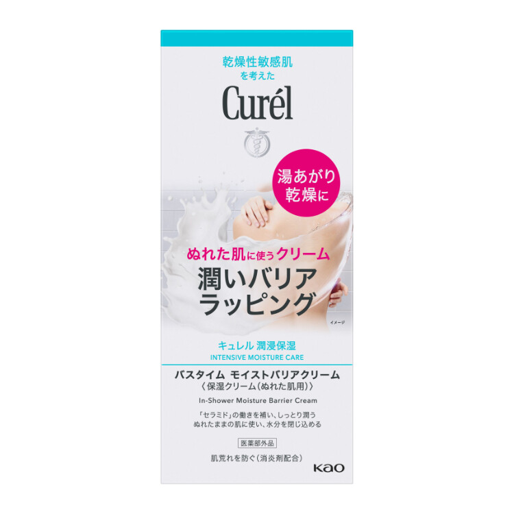 キュレルバスタイムモイストバリアクリーム 310g