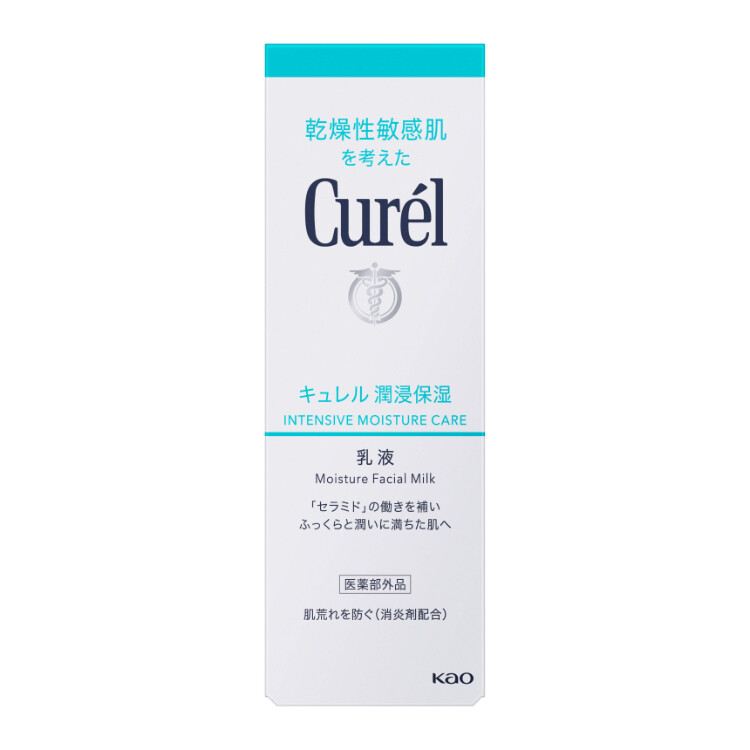 キュレル乳液　１２０ｍｌ