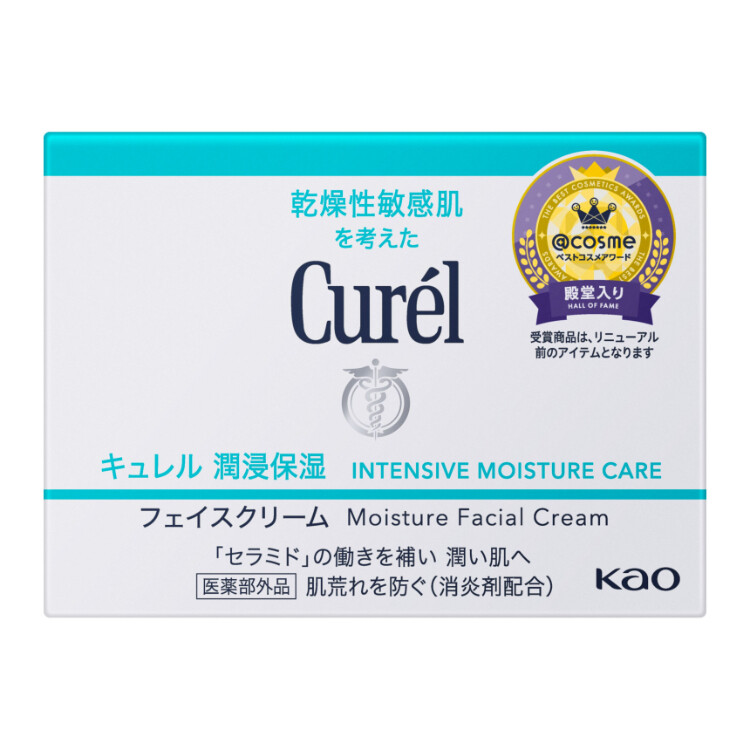 キュレル潤浸保湿フェイスクリーム　４０ｇ