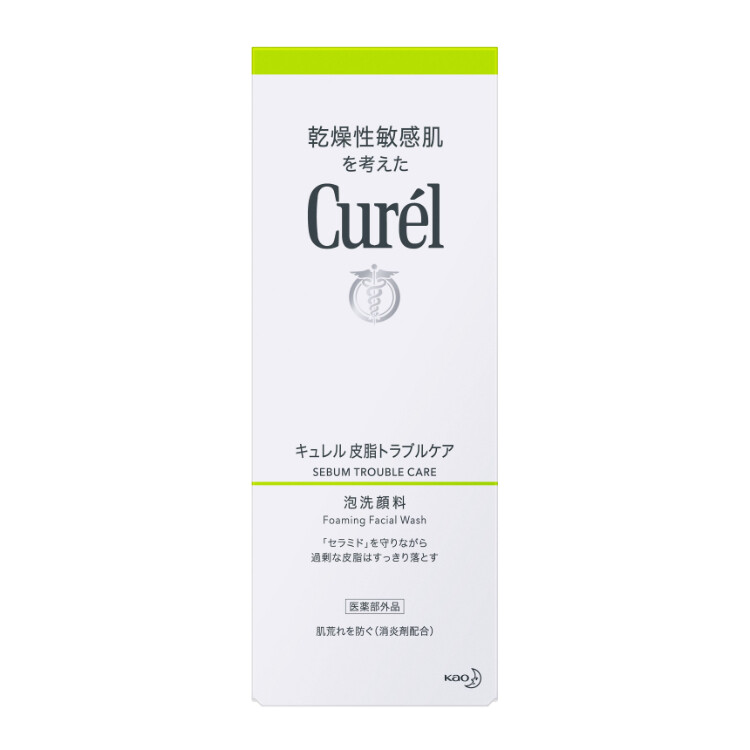 キュレル皮脂トラブルケア泡洗浄料　１５０ｍｌ