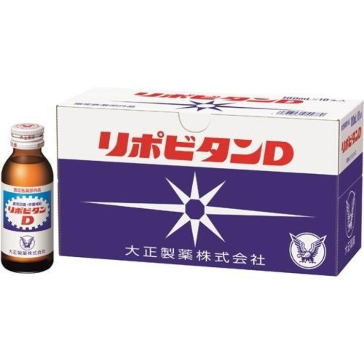 リポビタンD 100ML×10本