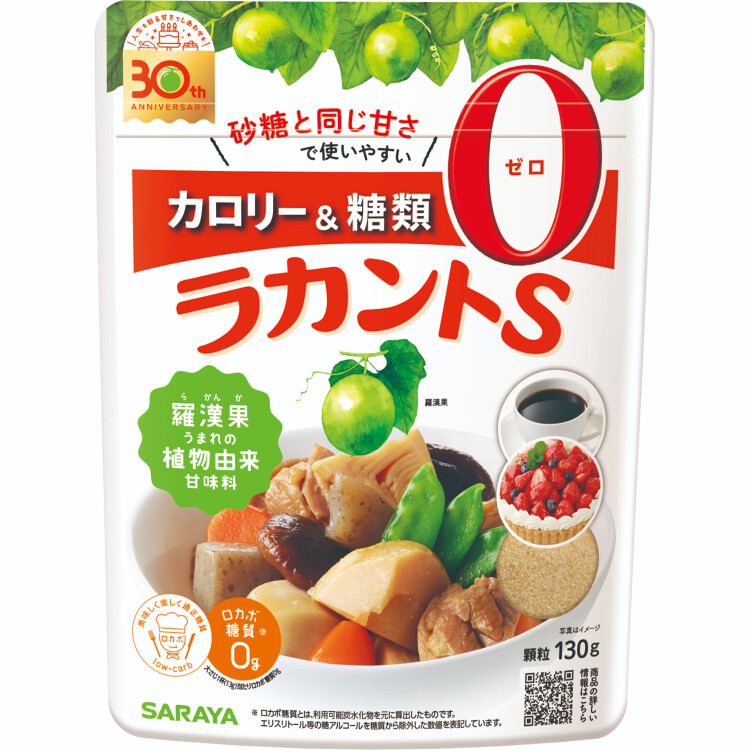 ラカントＳ顆粒Ｐ１３０ｇ
