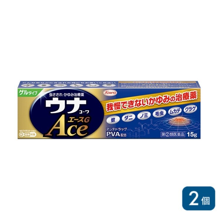 【指定第2類医薬品】【アウトレット】ウナコーワエースＧ　15g×2個
