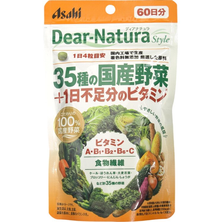 ディアナチュラスタイル３５種国産野菜＋１日不足ビタミン　240粒