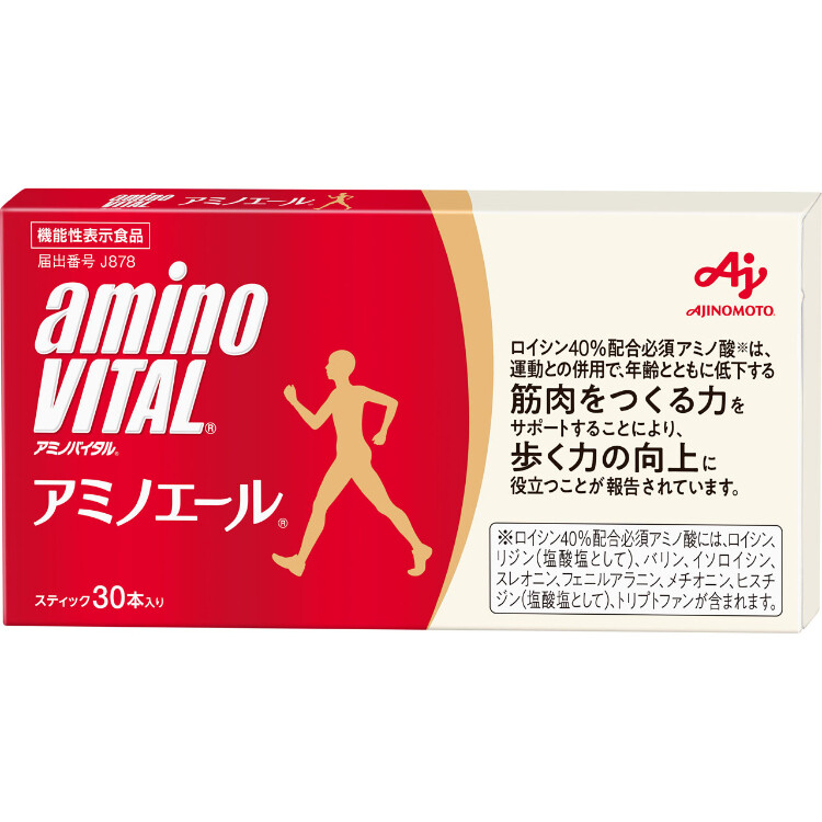 「アミノバイタル アミノエール」30本入