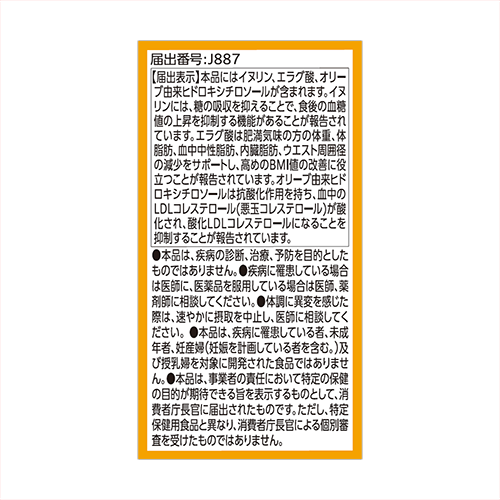PREMIUM SUPPLEMENT トリプルタブレット150粒