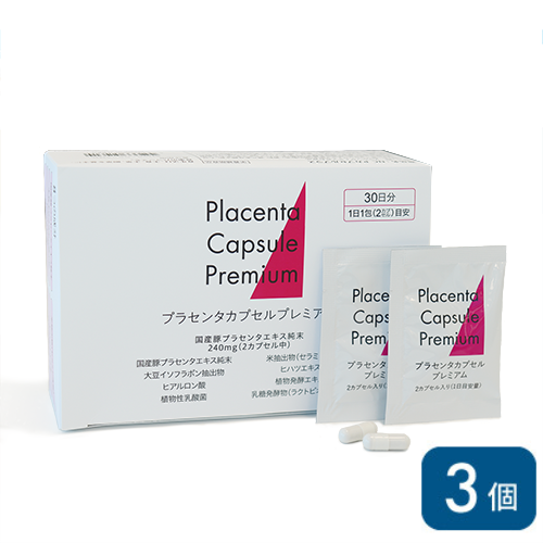 NC プラセンタカプセルPREMIUM 60カプセル30日分