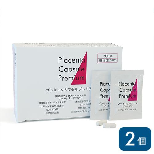 NC プラセンタカプセルPREMIUM 60カプセル30日分