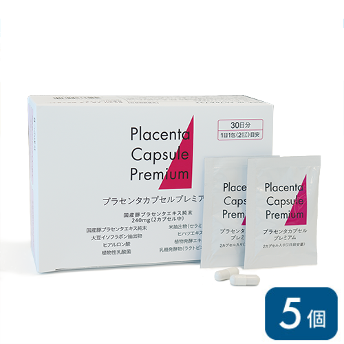 NC プラセンタカプセルPREMIUM 60カプセル30日分