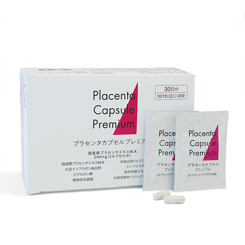 NC プラセンタカプセルPREMIUM 60カプセル30日分