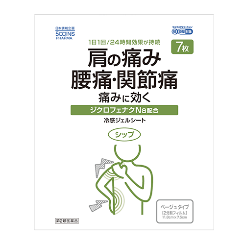 【第2類医薬品】5COINS PHARMA ジクロフィット 7枚(湿布剤)