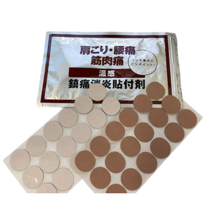 【第3類医薬品】5COINS PHARMA 温丸膏 108枚