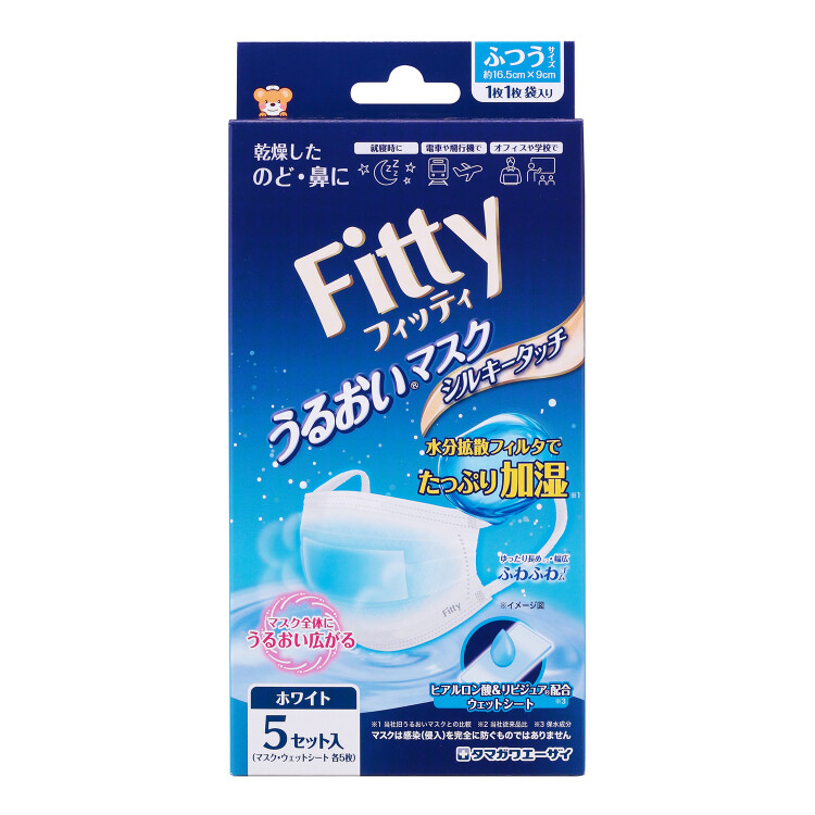 フィッティ　うるおいマスクシルキータッチ　ふつうサイズ　5枚