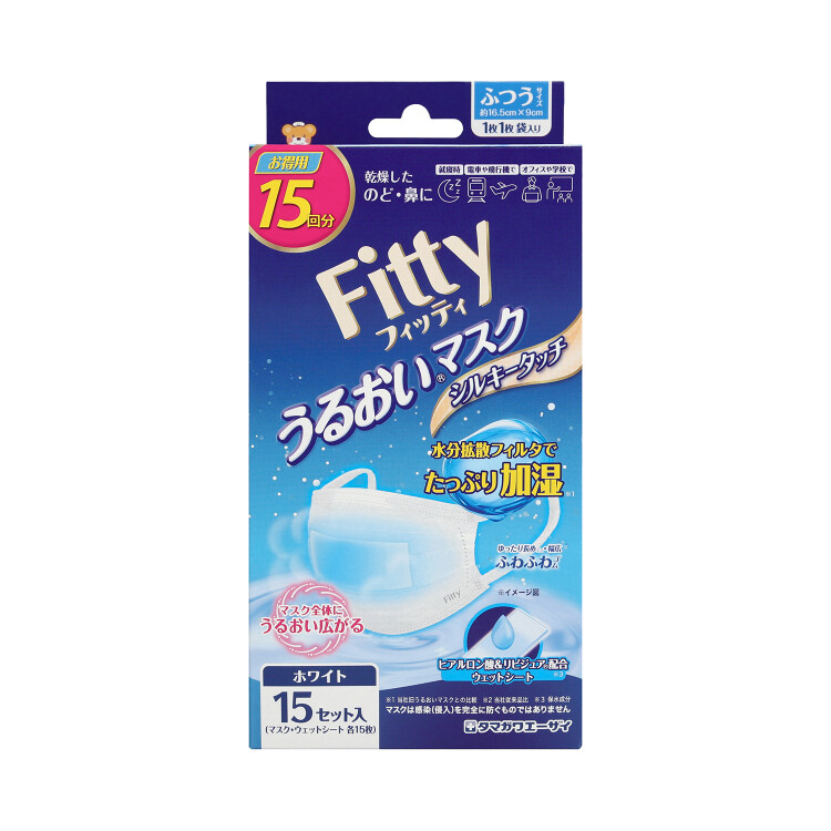 フィッティ　うるおいマスクシルキータッチ　ふつうサイズ　15枚