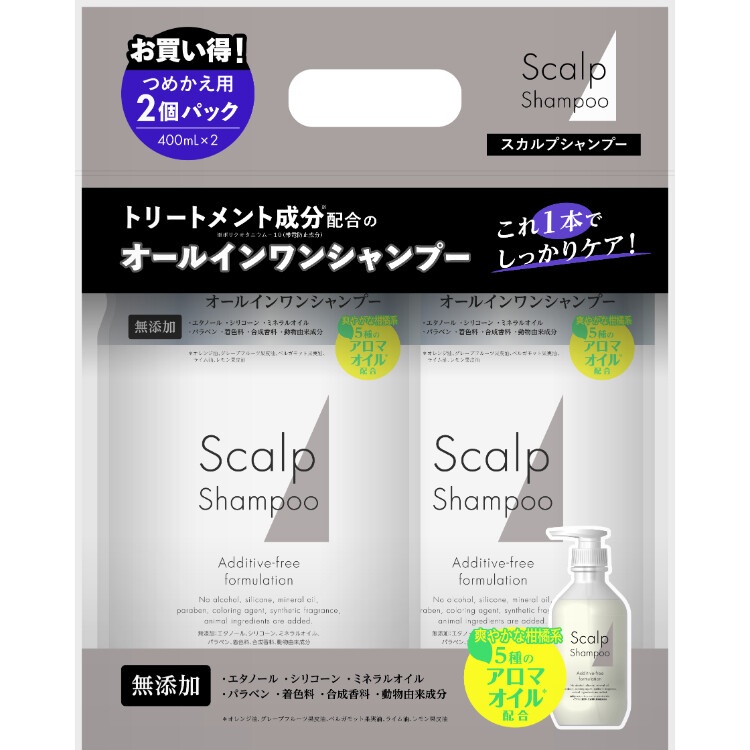 NCスカルプシャンプー詰め替え400ml×2