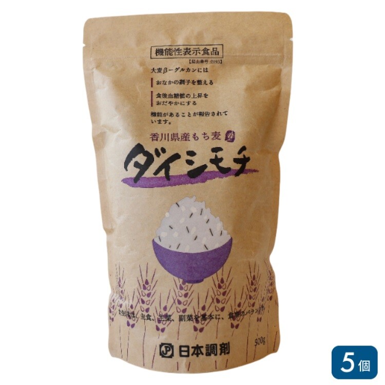 香川県産もち麦ダイシモチ 500g