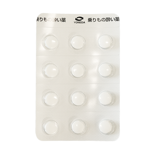 【第2類医薬品】5COINS PHARMA トラベリック 12錠