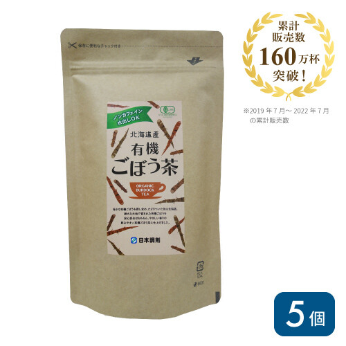 有機ごぼう茶　40袋（北海道産オーガニック素材使用）