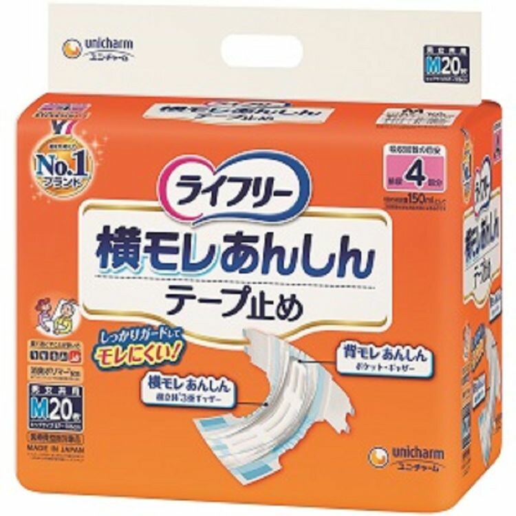 【メーカー直送品】ライフリー横漏れ安心テープ止めＭ　Ｍ８０枚（２０枚×４）