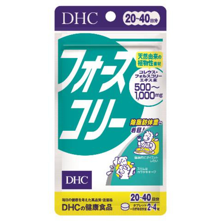 ＤＨＣ　フォースコリ―　２０日分　８０粒、３２．４ｇ