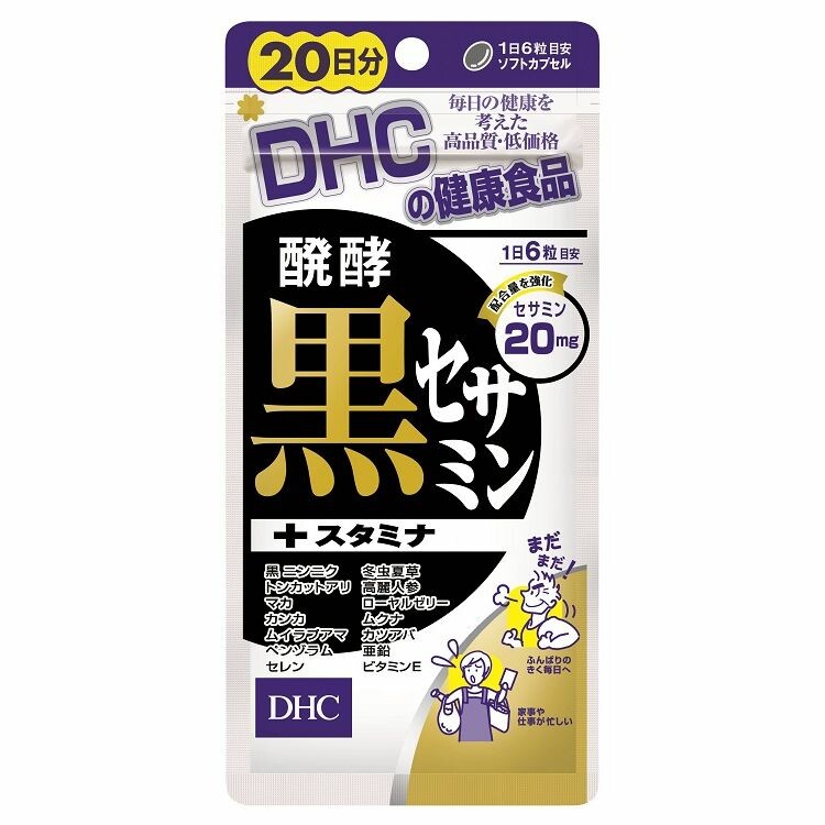 ＤＨＣ　醗酵黒セサミン＋スタミナ　２０日分　１２０粒、５０．４ｇ