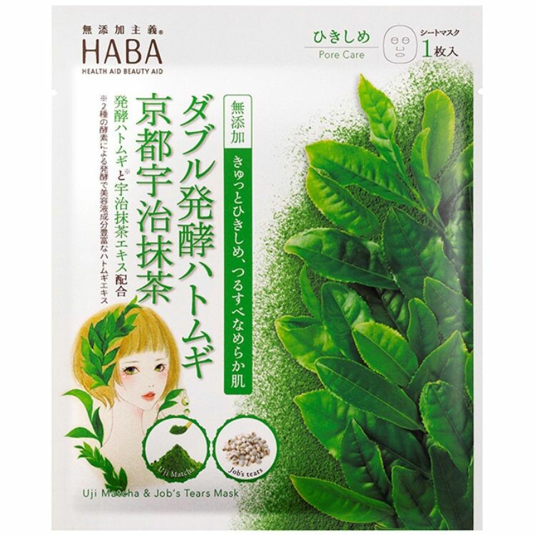 ＨＡＢＡ　ダブル発酵ハトムギ京都宇治抹茶　１枚入り