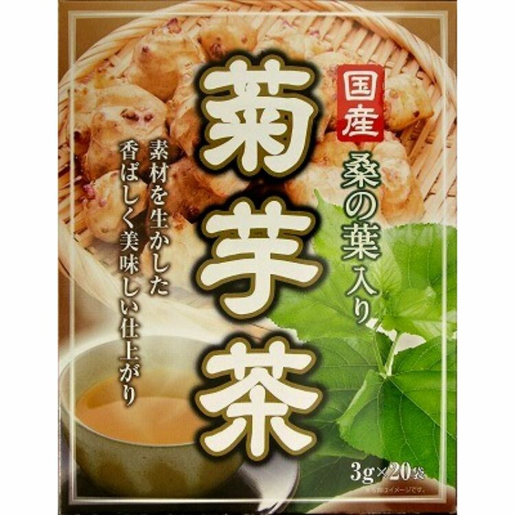 国産桑の葉入り菊芋茶　３ｇ×２０包
