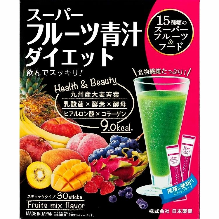 日本薬健　スーパーフルーツ青汁　３ｇ×３０包
