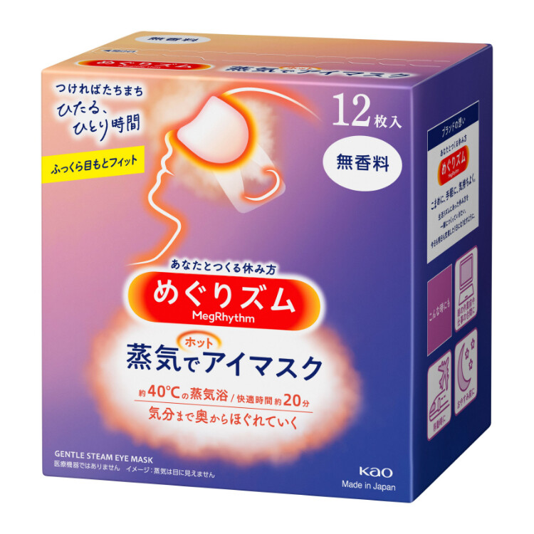 めぐりズム　蒸気で　ホットアイマスク　無香料　１２枚