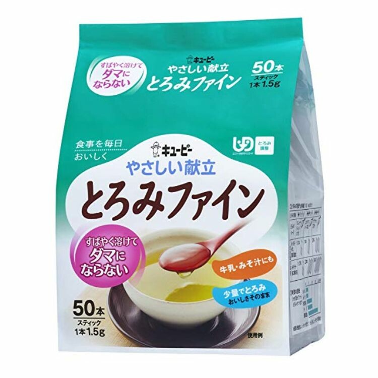 Ｙ５－１７とろみファイン　１．５Ｇｘ５０袋