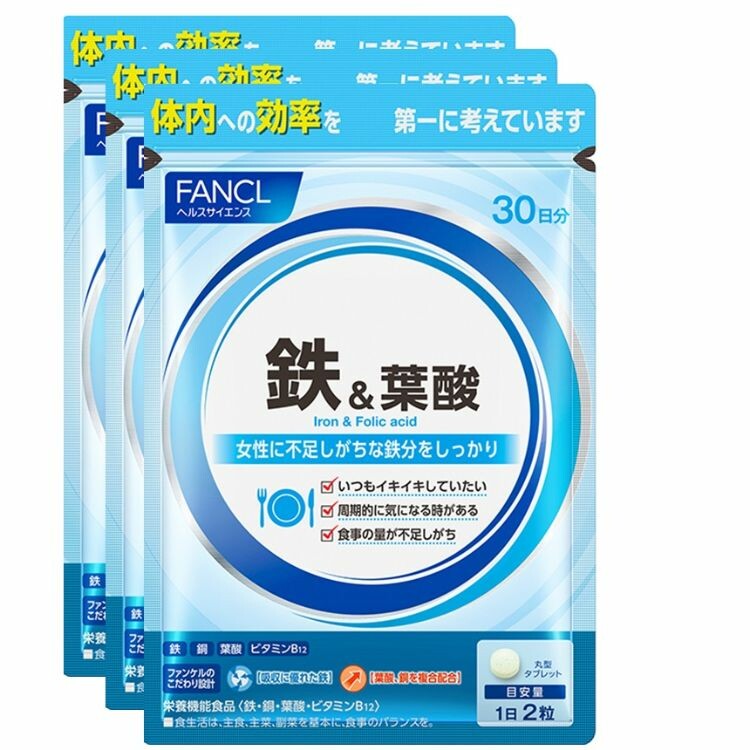 ファンケル鉄＆葉酸（徳用タイプ約９０日分）　６０粒×３袋