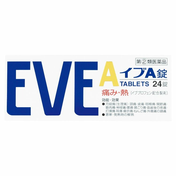 【指定第2類医薬品】イブ　Ａ　２４Ｔ