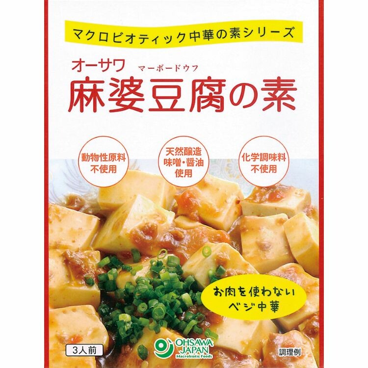 オーサワ 麻婆豆腐（マーボードウフ）の素 180g