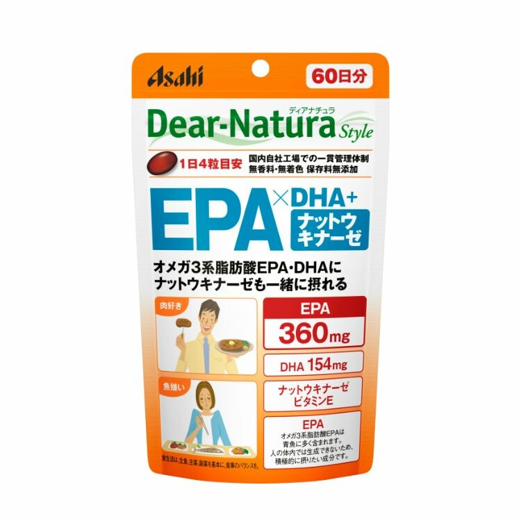 ディアナチュラスタイル　　ＥＰＡ×ＤＨＡ＋ナットウキナーゼ（６０日）　２４０粒