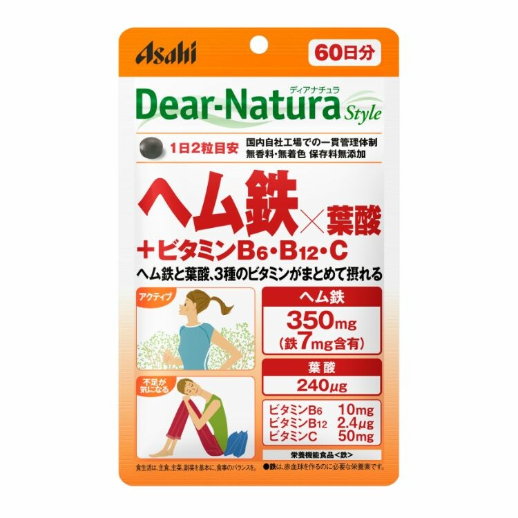 ディアナチュラスタイル　　ヘム鉄×葉酸＋ビタミンＢ６・Ｂ１２・Ｃ　（６０日）　１２０粒