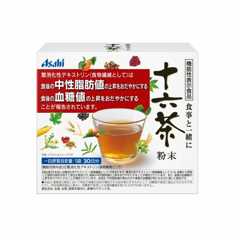 食事と一緒に十六茶粉末　３０袋