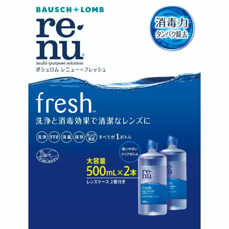 レニューフレッシュ　　５００ｍＬ×２