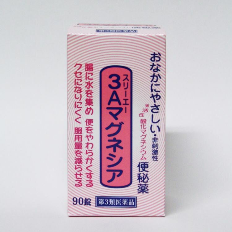 【第3類医薬品】３Ａマグネシア　９０錠