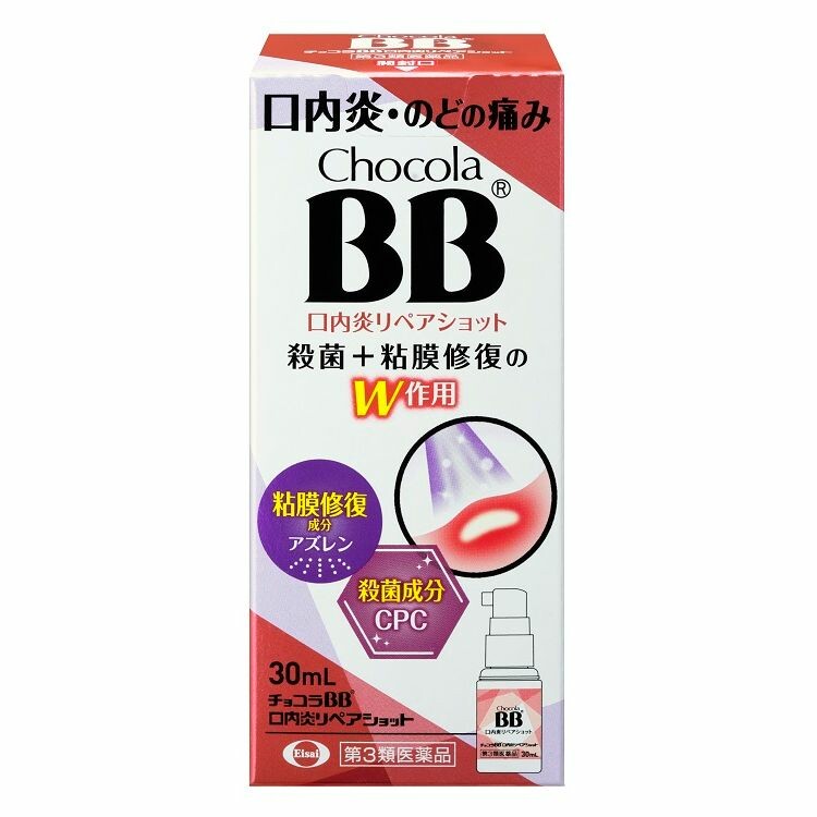 【第3類医薬品】チョコラＢＢ口内炎リペアショット　３０ＭＬ