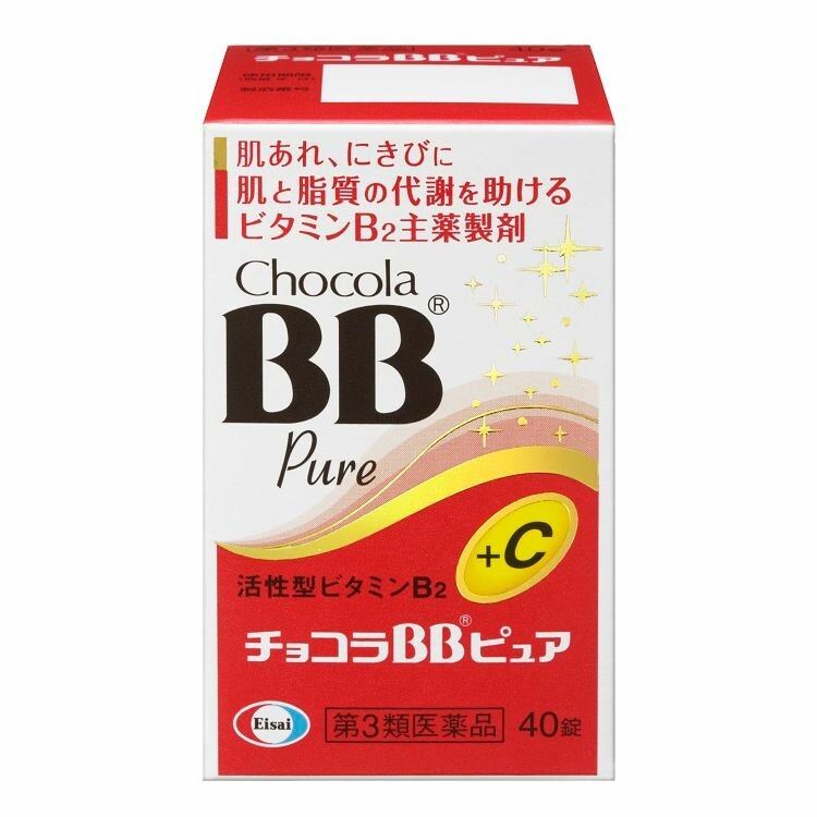 【第3類医薬品】チョコラＢＢピュア　４０錠