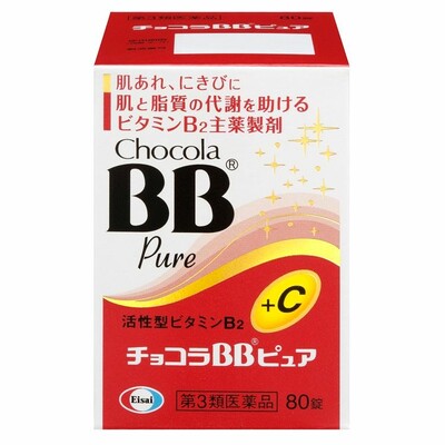 【第3類医薬品】チョコラＢＢピュア　８０錠