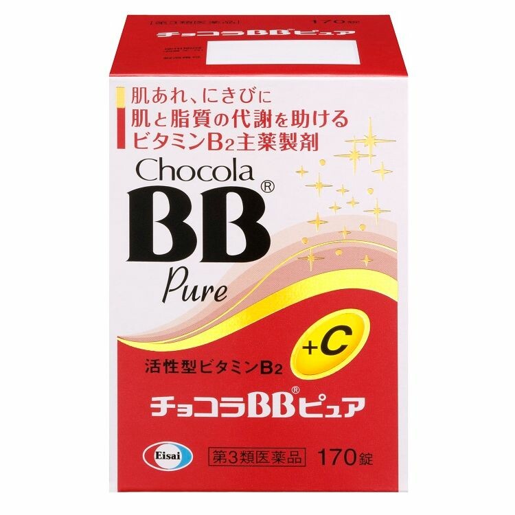 【第3類医薬品】チョコラＢＢピュア　１７０錠