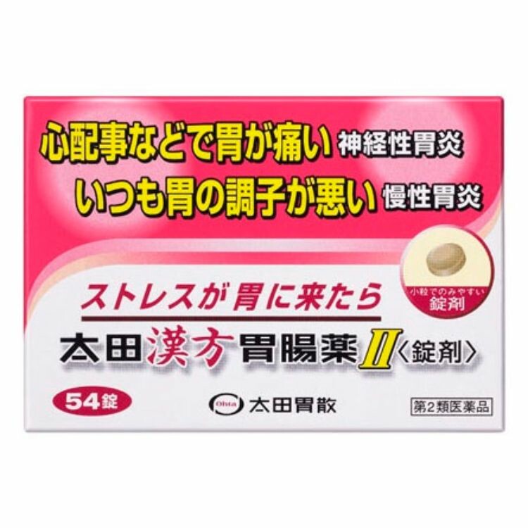 【第2類医薬品】太田漢方胃腸薬２　５４錠