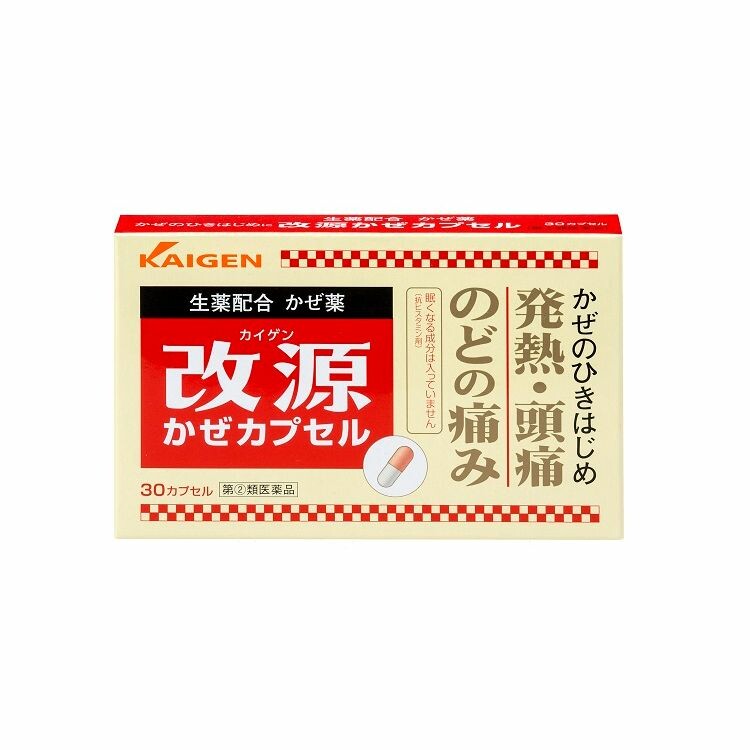 【指定第2類医薬品】改源かぜカプセル　３０Ｐ