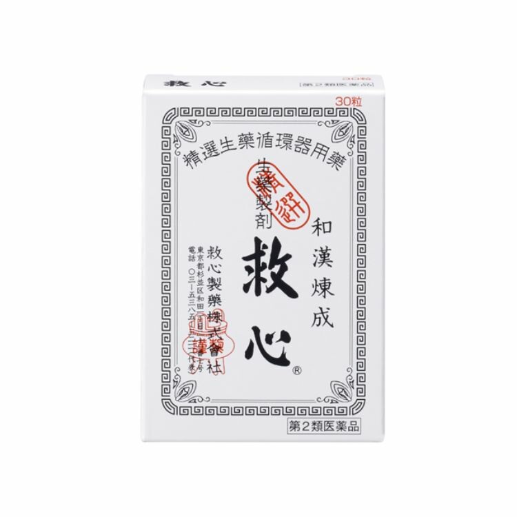 【第2類医薬品】救心　３０粒