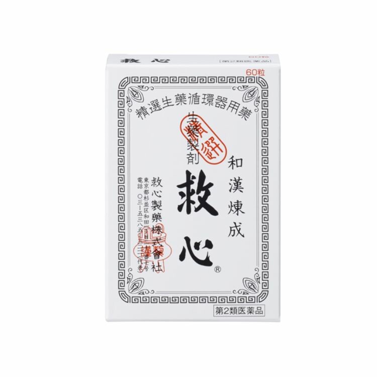 【第2類医薬品】救心　６０粒