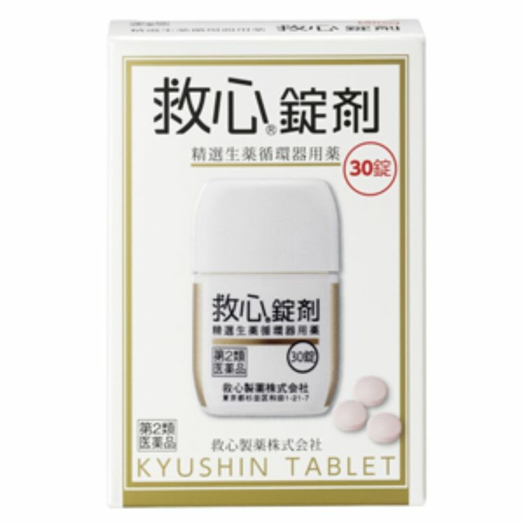 【第2類医薬品】救心錠剤　３０錠