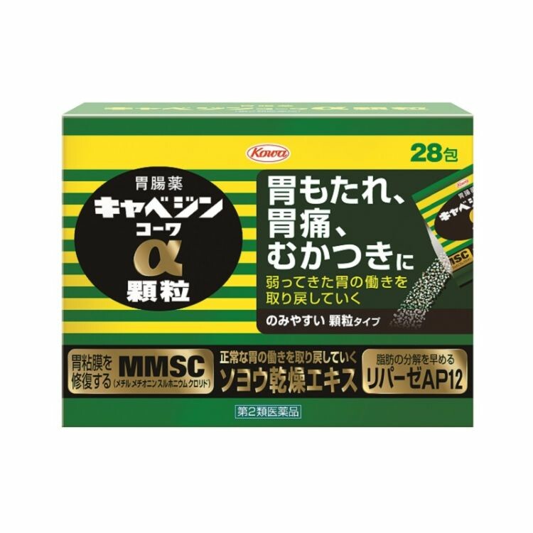 【第2類医薬品】キャベジンコーワα顆粒　２８包