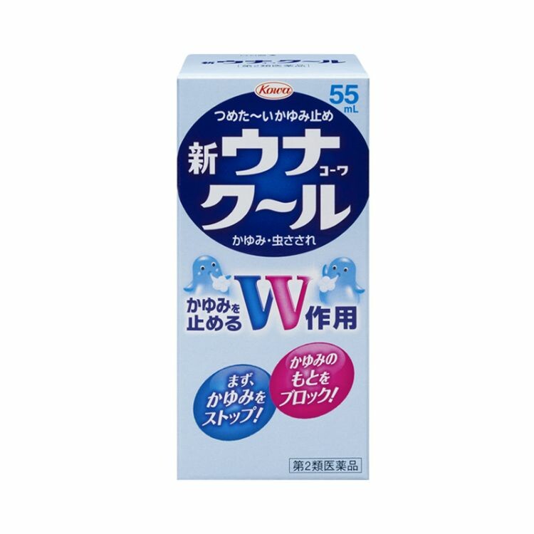 【第2類医薬品】新ウナコーワクール　５５ＭＬ